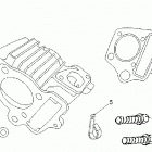 DS 70 Цилиндр