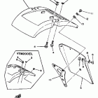 YTM 200E Переднее крыло