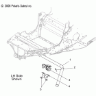 FS WIDETRAK IQ/INTL -S12PU7ESL/EEL Стабилизатор поперечной устойчивости