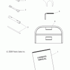 550 IQ SHIFT/EURO-S09PB5BS/BE Набор инструментов и руководство пользователя