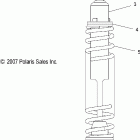 WIDETRAK LX/EURO - S08SU4BS/BE Амортизатор