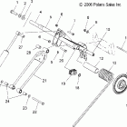 700 RMK 155 - S08PL7JS Реактивная штанга задняя