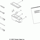 WIDETRAK LX/EURO - S08SU4BS/BE Инструмент