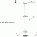 IQ CRUISER/EURO - S08PY7FS/FE Shock, mid track (7043189)