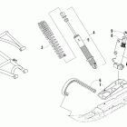 Firecat LE Front suspension (black widow)