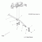 800 RUSH PRO-R ALL OPTIONS- S12BP8/BV8 Стабилизатор поперечной устойчивости