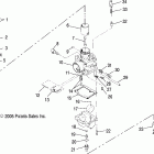 550 CLASSIC - S06ND5BS Карбюратор