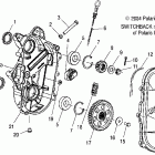 600/800 SWITCHBACK F/O - S05NS6ES Трансмиссия