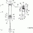 440 PRO XR - S04NX4CS Shock, ifs