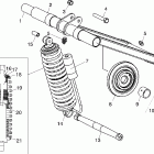 700 CLASSIC - S03ND7CS Rear torque arm