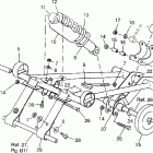 0971760 440 XC Front torque arm 440 xc 0971760
