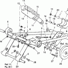 0975678 ULTRA SPX Front torque arm ultra spx 0975678, ultra spx se h...
