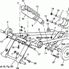 0970678 ULTRA SP Front torque arm ultra sp 0970678