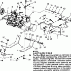 0975378 ULTRA TOURING Engine mounting ultra touring 0975378 and european...