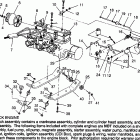 0970678 ULTRA SP Engine mounting ultra sp 0970678