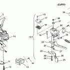 0975678 ULTRA SPX Controls ultra spx 0975678, ultra spx se h975678 a...