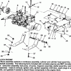 E960678 EURO ULTRA SP Engine mounting ultra sp 0960678 and european ultr...