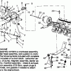 0965782 STORM Engine mounting storm 0965782, storm sks 0965582, ...