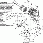 0963365 CLASSIC TOURING Engine mounting classic touring 0963365 and europe...