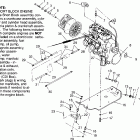 0963774 500 EFI Engine mounting 500 efi 0963774 and european 500 e...