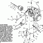 0962061 WIDETRAK GT Engine mounting widetrak gt 0962061 and european w...