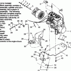 0963865 CLASSIC Engine mounting classic 0963865