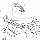 0962574 500 EFI SKS Front torque arm 500 efi sks 0962574 and european ...