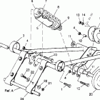 0952865 CLASSIC Front torque arm assembly classic 0952865