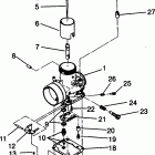 0942875 CLASSIC TOURING Carburetor assembly classic 0942865