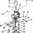 E940782 EURO STORM Carburetor assembly storm e940782 and storm sks e9...