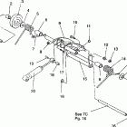 0933433 LITE Rear torque arm assembly lite / 0933433,starlite /...