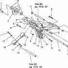 440 SKS - 0930560 Front torque arm assembly 440  /  0930760 and 440 ...