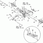 0920767 XLT SP Front torque arm   500 xlt