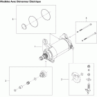 GTX Fan Стартер электрический