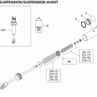 Summit X 800R Амортизатор в разборе передний