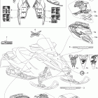 MX Z 1000 SDI Renegade RT Наклейки