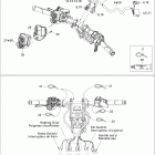 MACH Z X Жгут проводов - рулевая