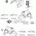 Freestyle 300F Наклейки