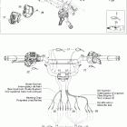 GTX 600 HO SDI Жгут проводов - рулевая
