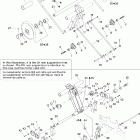 Elite 1500 2nd Edition Задний рычаг