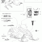 GSX 600 HO Наклейки