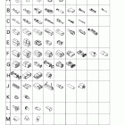 Touring E Электрика