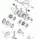 Grand Touring 700 Коленвал и поршни