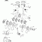 Grand Touring 500/583 Коленчатый вал и поршень (583)