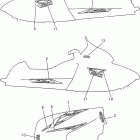 VMAX 600 MOUNTAIN MAX -VX600STW Наклейки