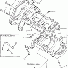 VMAX-VX600STV/VX600DXV/VX600EV/VX600V Картер