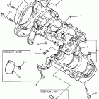 VMAX-VX 600 Картер