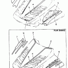 EXCITER II-EX 570E Emblem (shroud)