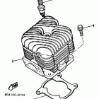 BR 250 Цилиндр