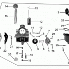 DS 250 CVT Карбюратор
